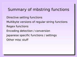 mb_strpos() 