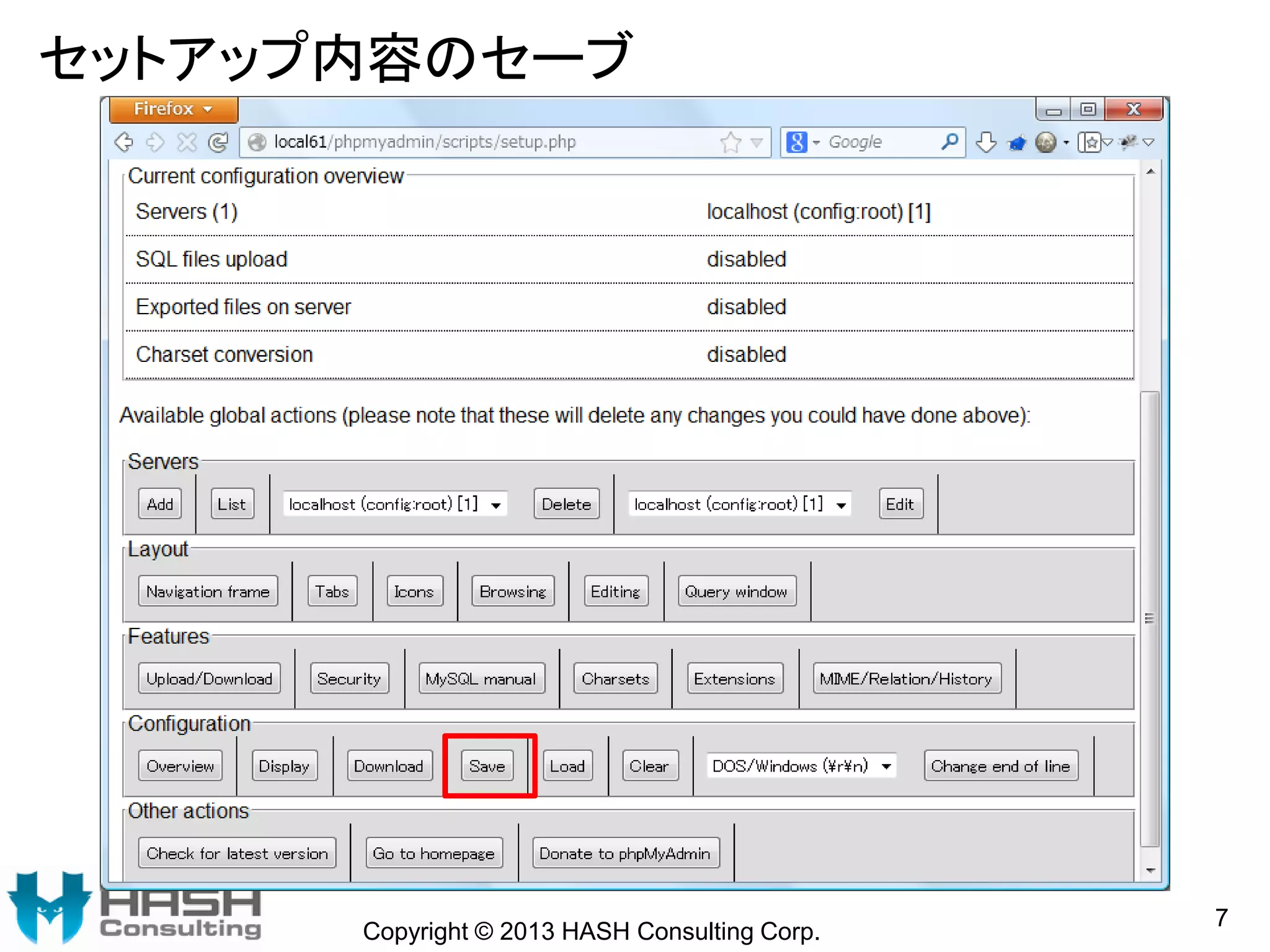 セットアップ内容のセーブ
Copyright © 2013 HASH Consulting Corp.
7
 