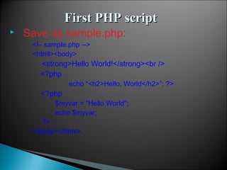 Introducation to php for beginners | PPT