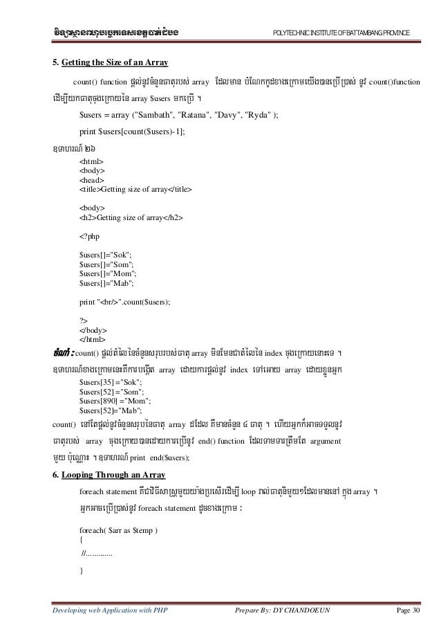 include php file include php file