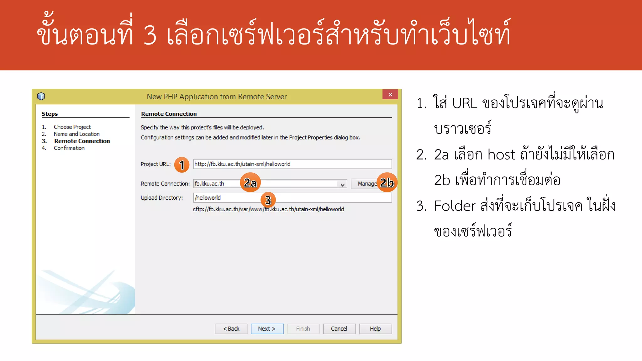 Php Remote Host PDF php remote host pdf