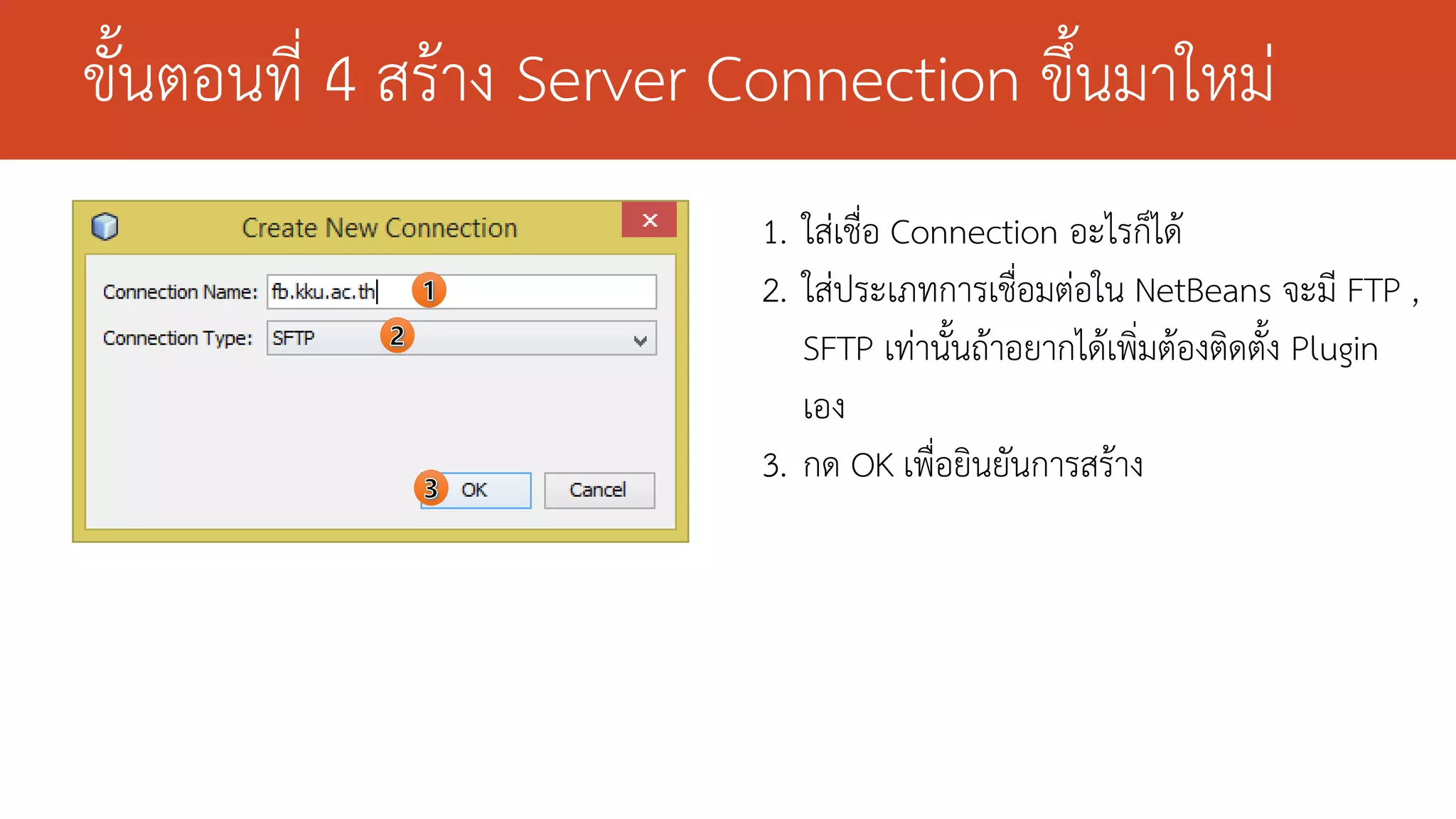 Php Remote Host PDF php remote host pdf