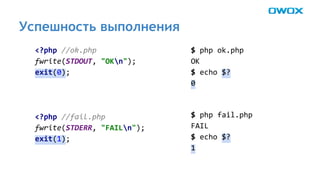 Успешность выполнения 
 