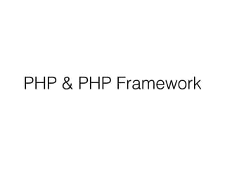PHP & PHP Framework
 