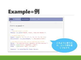 Example=
ɤΤ褦ʹ
Ȥ
Ĥ
 