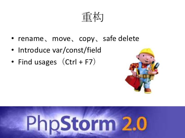 phpstorm for students phpstorm for students