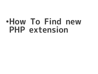 Awesome PHP extensions! Top 50!