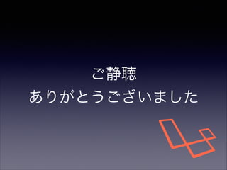 
꤬Ȥޤ

 