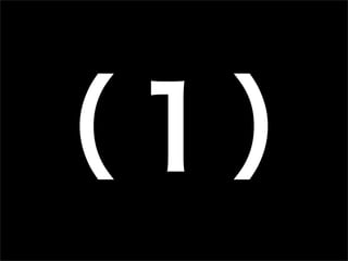 第32回PHP勉強会 LT 極めてない! Git