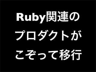 第32回PHP勉強会 LT 極めてない! Git