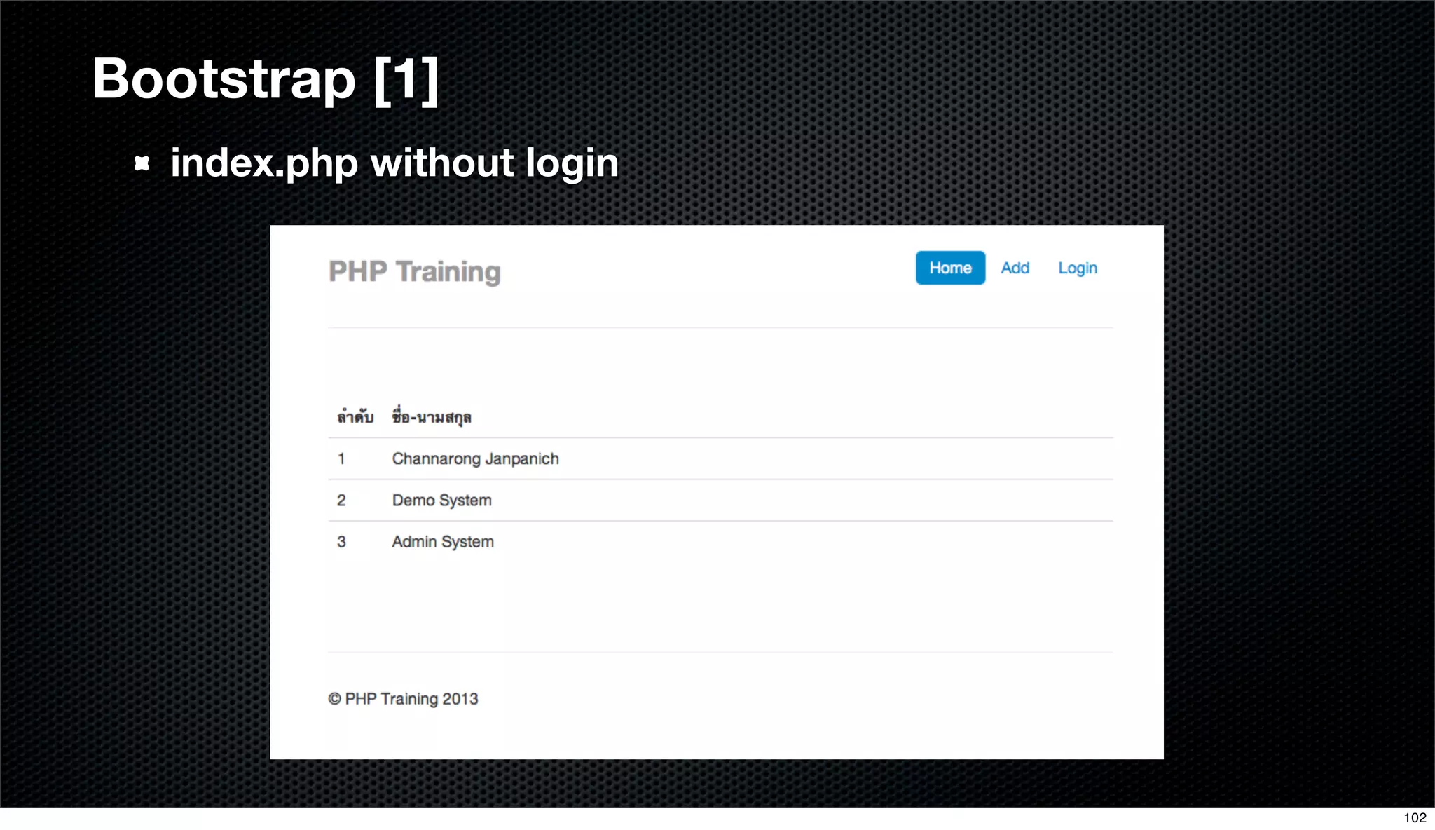 Bootstrap [1]
index.php without login
102
 