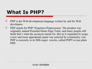 Php tutorial | PPT