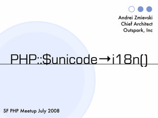 Andrei Zmievski
                           Chief Architect
                            Outspark, Inc




  PHP::$unicode→i18n()


SF PHP Meetup July 2008
 