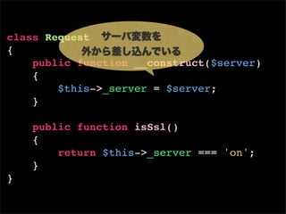 class Request
{
     public function __construct($server)
     {
         $this->_server = $server;
     }

     public function isSsl()
     {
         return $this->_server === 'on';
     }
}
 