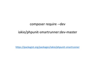 composer require --dev
iakio/phpunit-smartrunner:dev-master
https://packagist.org/packages/iakio/phpunit-smartrunner
 