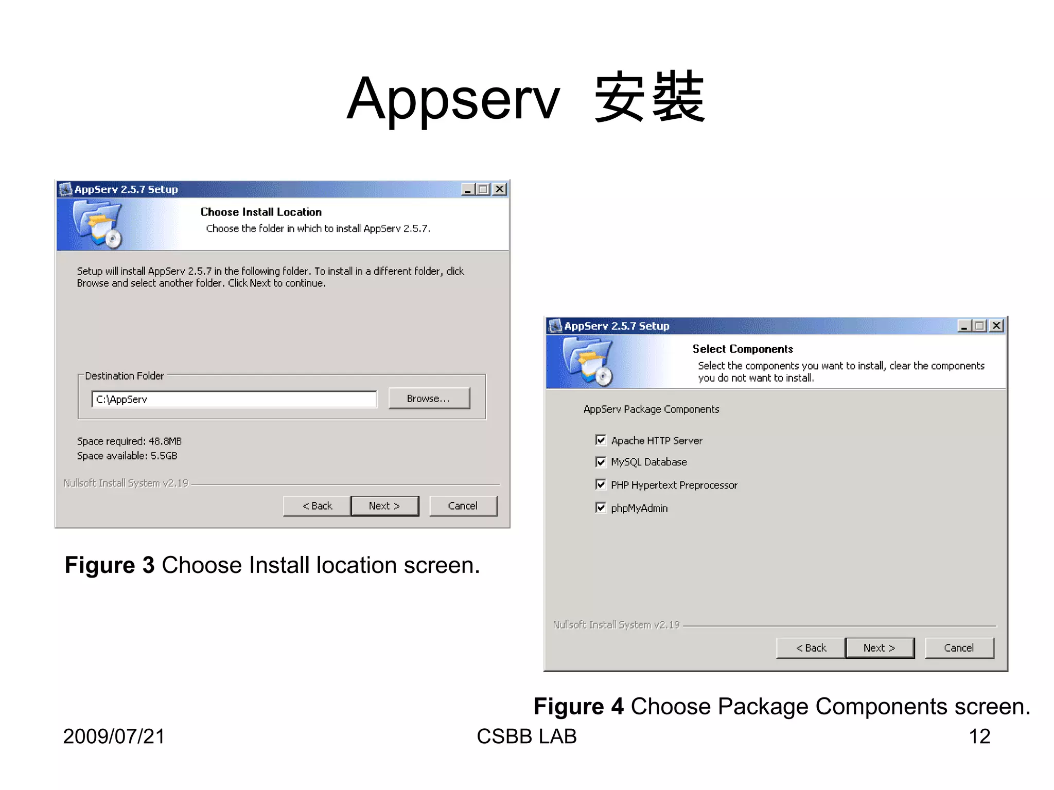 Appserv  安裝 Figure 3  Choose Install location screen.  Figure 4  Choose Package Components screen. 