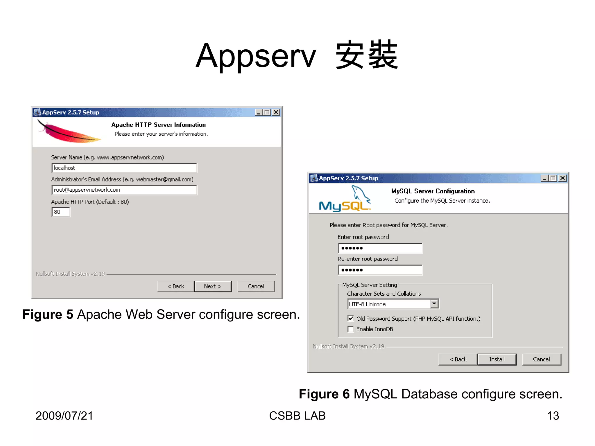 Appserv  安裝 Figure 5  Apache Web Server configure screen.  Figure 6  MySQL Database configure screen. 