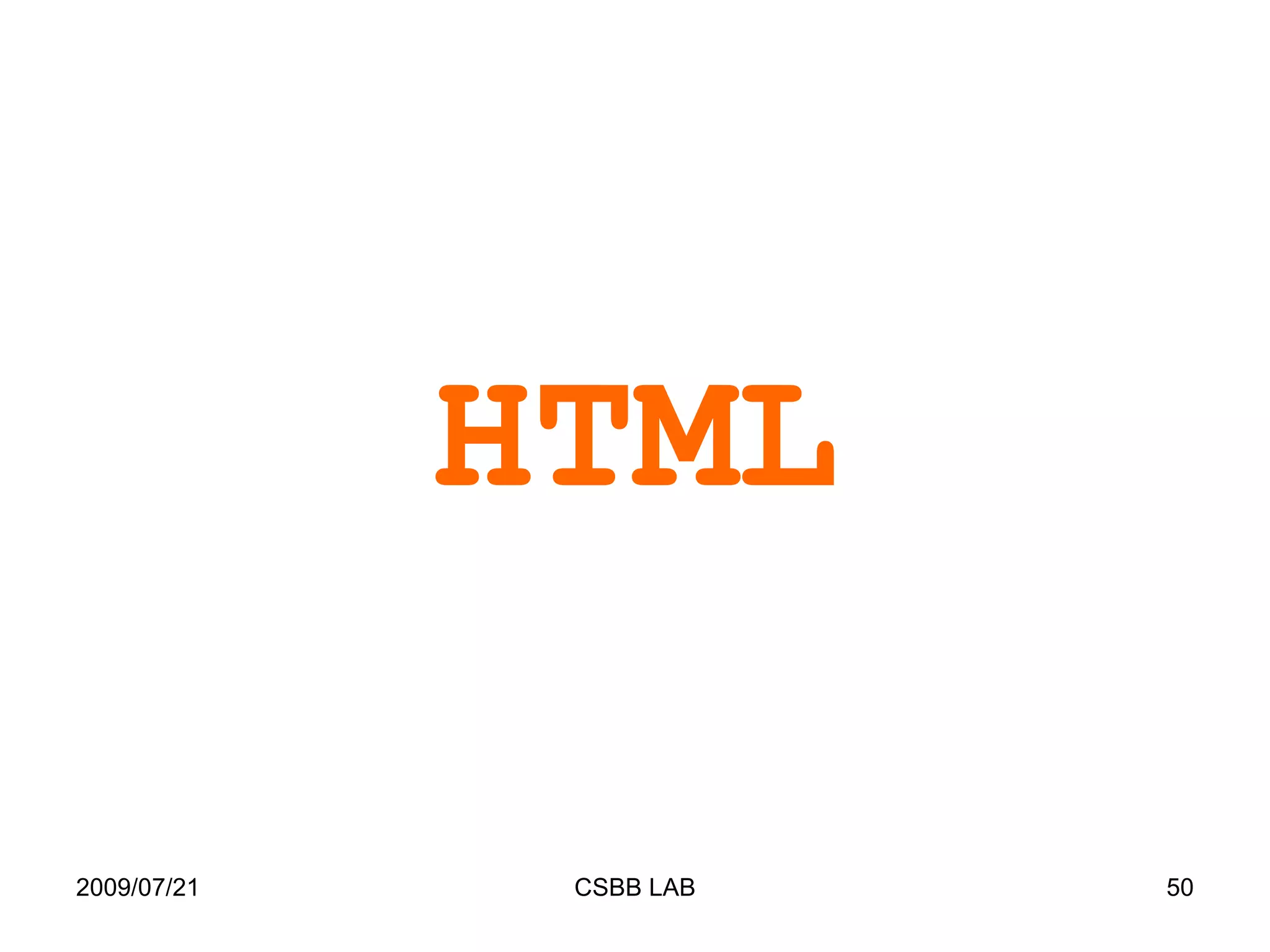 HTML 