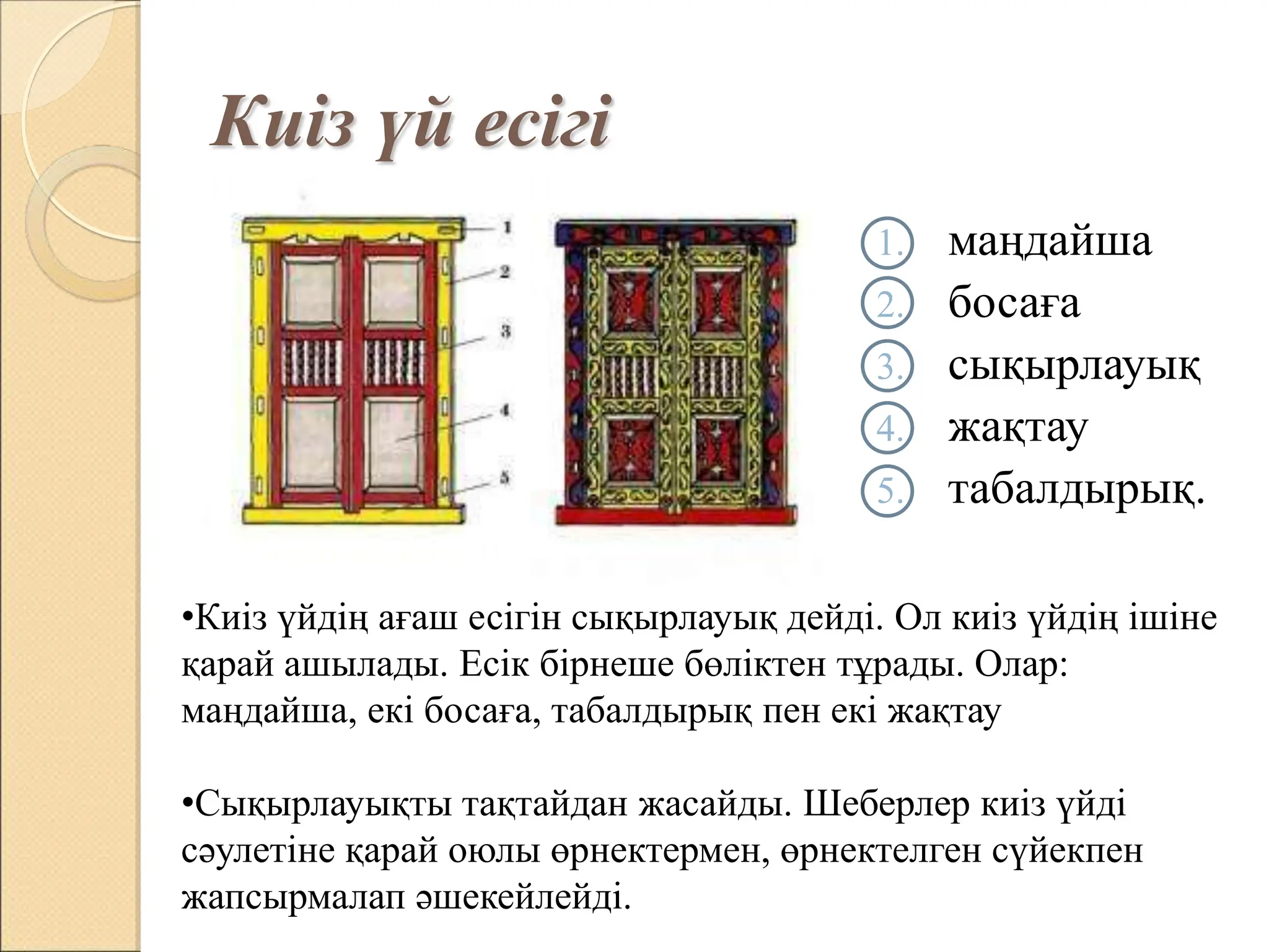 Кино секс Точики