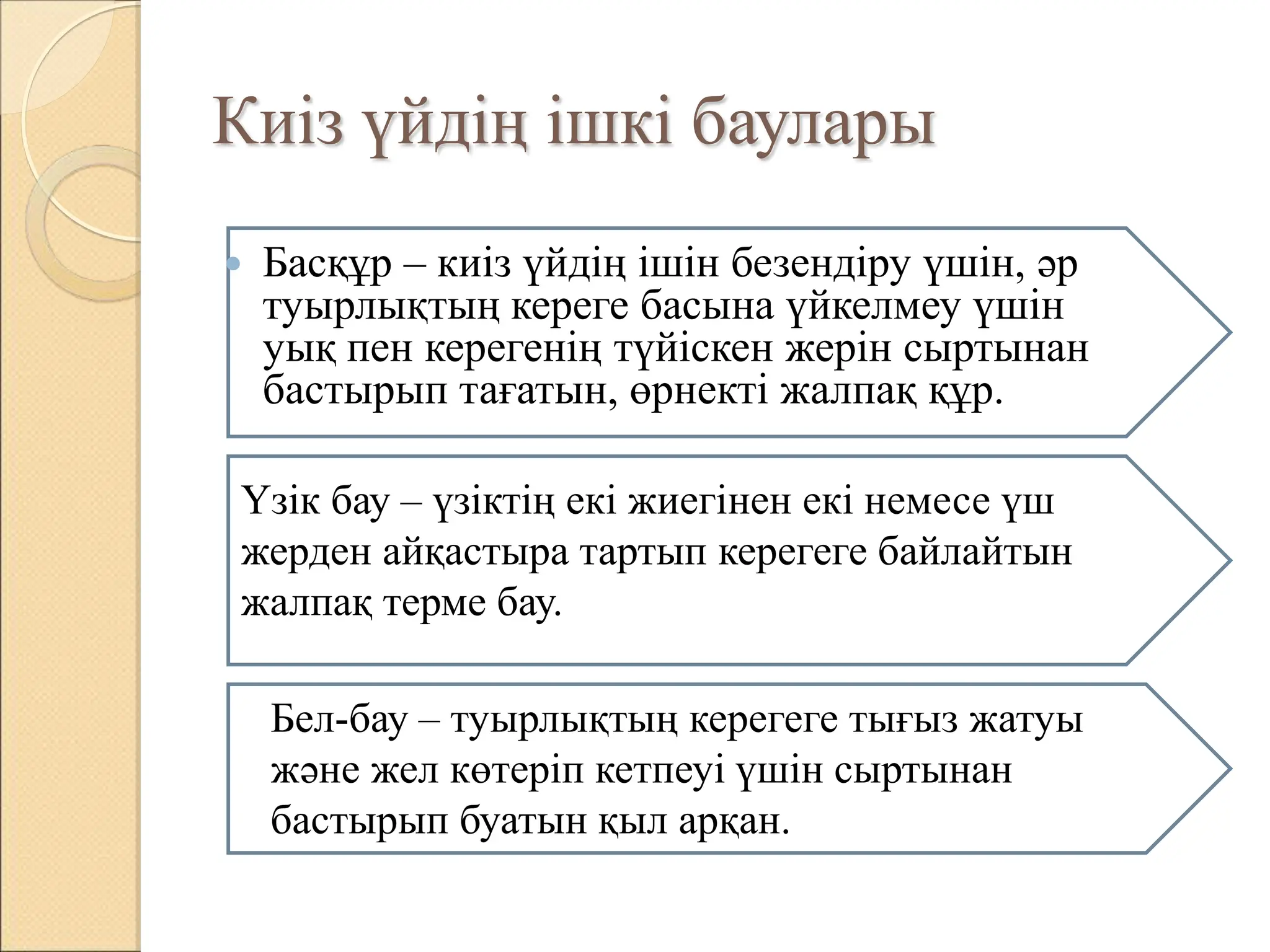 Киімінен қыздың емшегі көрінеді.