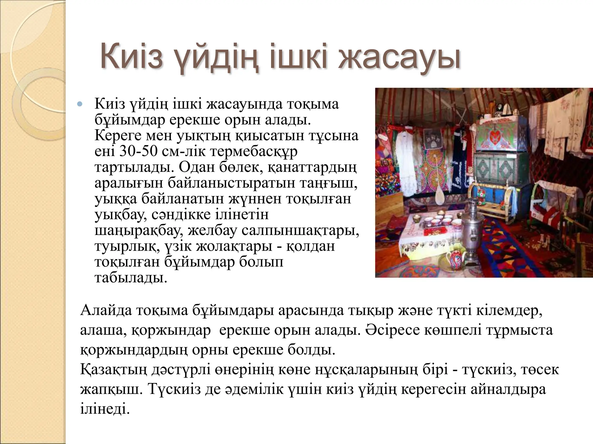 Табиғаттағы жағажайдағы секс