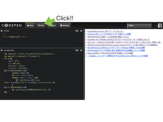 Click!!
 