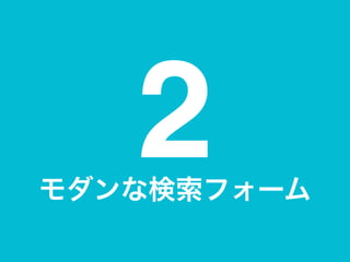2ʗե`
 