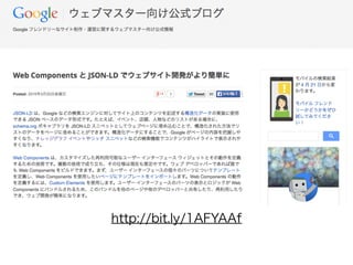 http://bit.ly/1AFYAAf
 