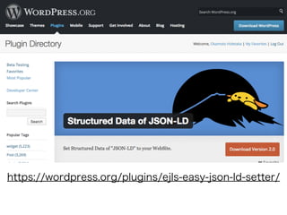 https://wordpress.org/plugins/ejls-easy-json-ld-setter/
 