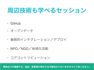 xgѧ٤륻å
? GitHub
? `ץǩ`
? @Aĥƥ`󣯥ǥץ
? NPONGO򻯻
? ȥӥ`
FrǤǤ׷?ȤkԤޤΤǤ˳Ф
 