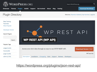https://wordpress.org/plugins/json-rest-api/
 