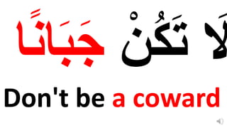 Don't be a coward
 