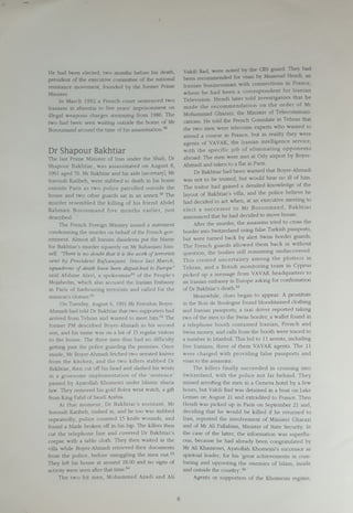 The Tehran Murder Machine (1994)