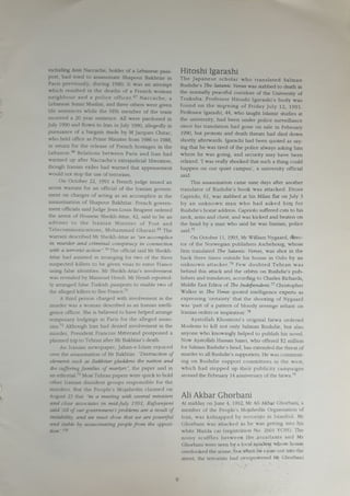 The Tehran Murder Machine (1994)