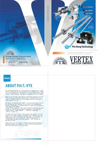 PHT Vertex Catalog