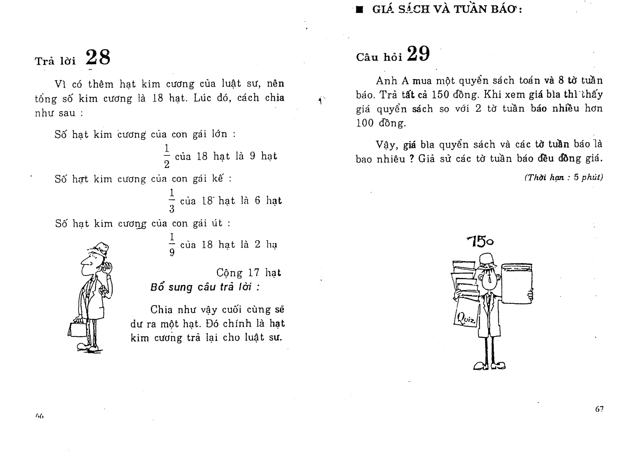 Phương pháp rèn luyện trí não