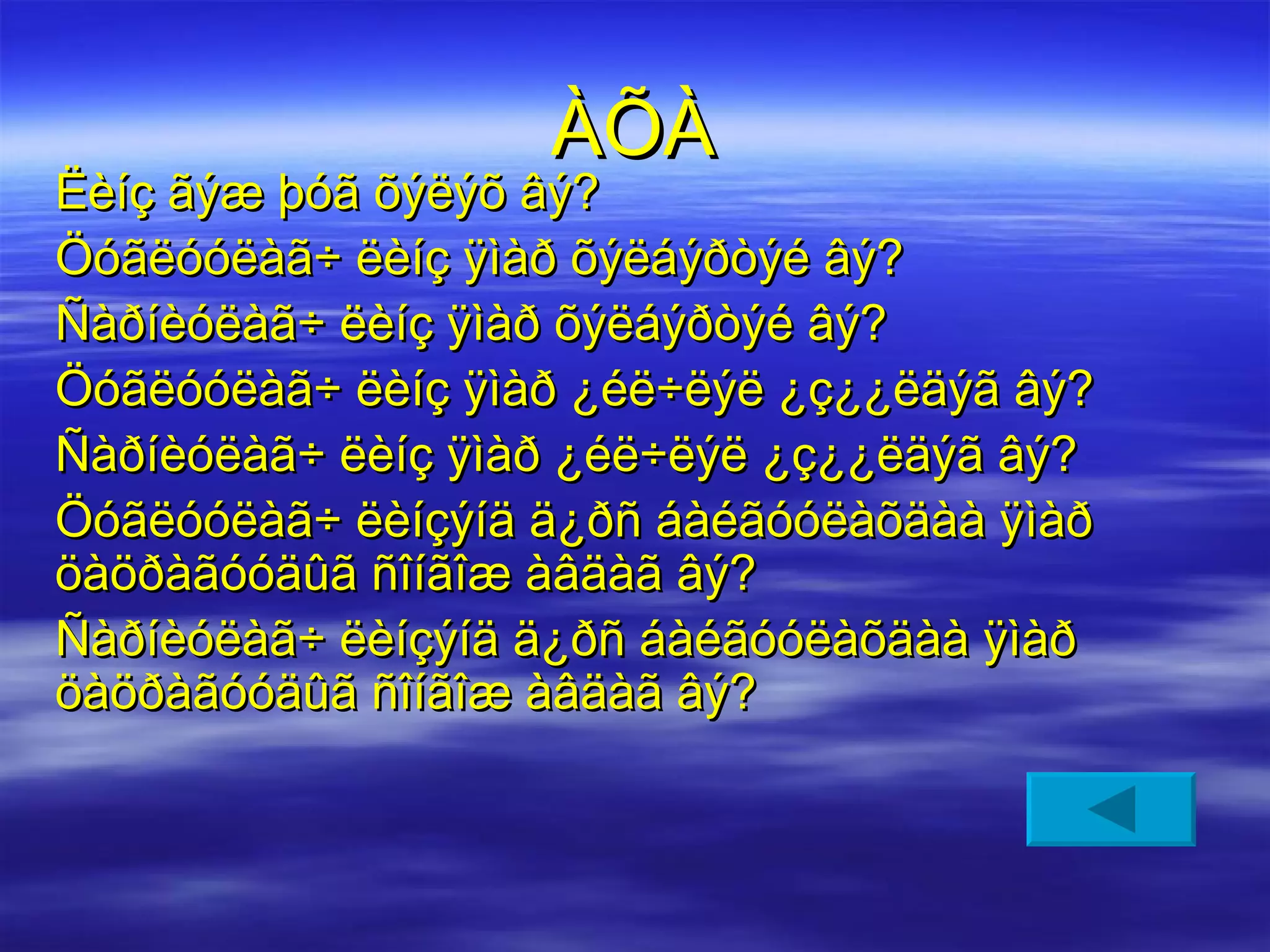 Òýãâýë öóãëóóëàã÷ ëèíçèéí ñîíãîæ àâñàí öàöðàã, öàöðàãèéí çàì, ìºí ñàðíèóëàã÷ ëèíçèéí ñîíãîæ àâñàí öàöðàã, öàöðàãèéí çàìûã íýðëýæ áè÷íý ¿¿  Ëèíçýíä ä¿ðñ áàéãóóëàõ Öóãëóóëàã÷   áà ñàðíèóëàã÷  ëèíçýíä ¿¿ñýæ áàéãàà ä¿ðñèéã ä¿ðñëýí çóðæ áîëäîã.  Öóãëóóëàã÷  áà ñàðíèóëàã÷  ëèíçýíä ä¿ðñ áàéãóóëàõäàà çàì ìýäýãäýæ áàéõ 2-3 öàöðàãèéã ñîíãîæ àâíà. 