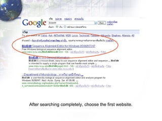 After searching completely, choose the first website. 