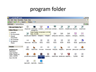 program folder
 