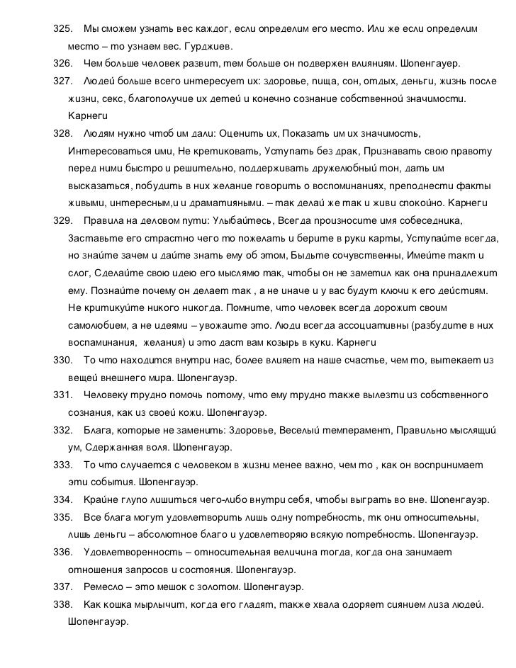 Russian Bazaar 841 May 31 By Russian Bazaar Newspaper Issuu