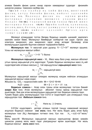 Phys1 lecture | PDF