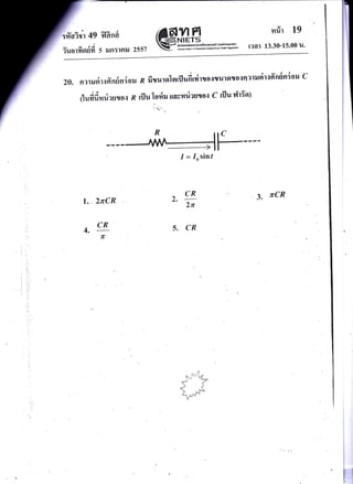 ?tfuanl 49 fl?nd
@#-&*-***-
nrir 19
[?at 13.30-15.00 u.
iuorfisrtifi s ilnilnil 2ss7
tull
20. n?lil9ll{lrlnun:oil
t9
o dd I
(lufrfrmurutloq R
R fi t urErlnrfl udrdr,,o{ll,u1o1' alq aruair lfrndn t o u C
rflulotiu uavnriauflo't C rilu v{riol
---UtL1- 1,,sinl
CR
2.
2n
5. CR
3. rCR
l. ZtCR
CR
4.
fi
-:-i.i6; ,.{
1-- t
- v.-(
 