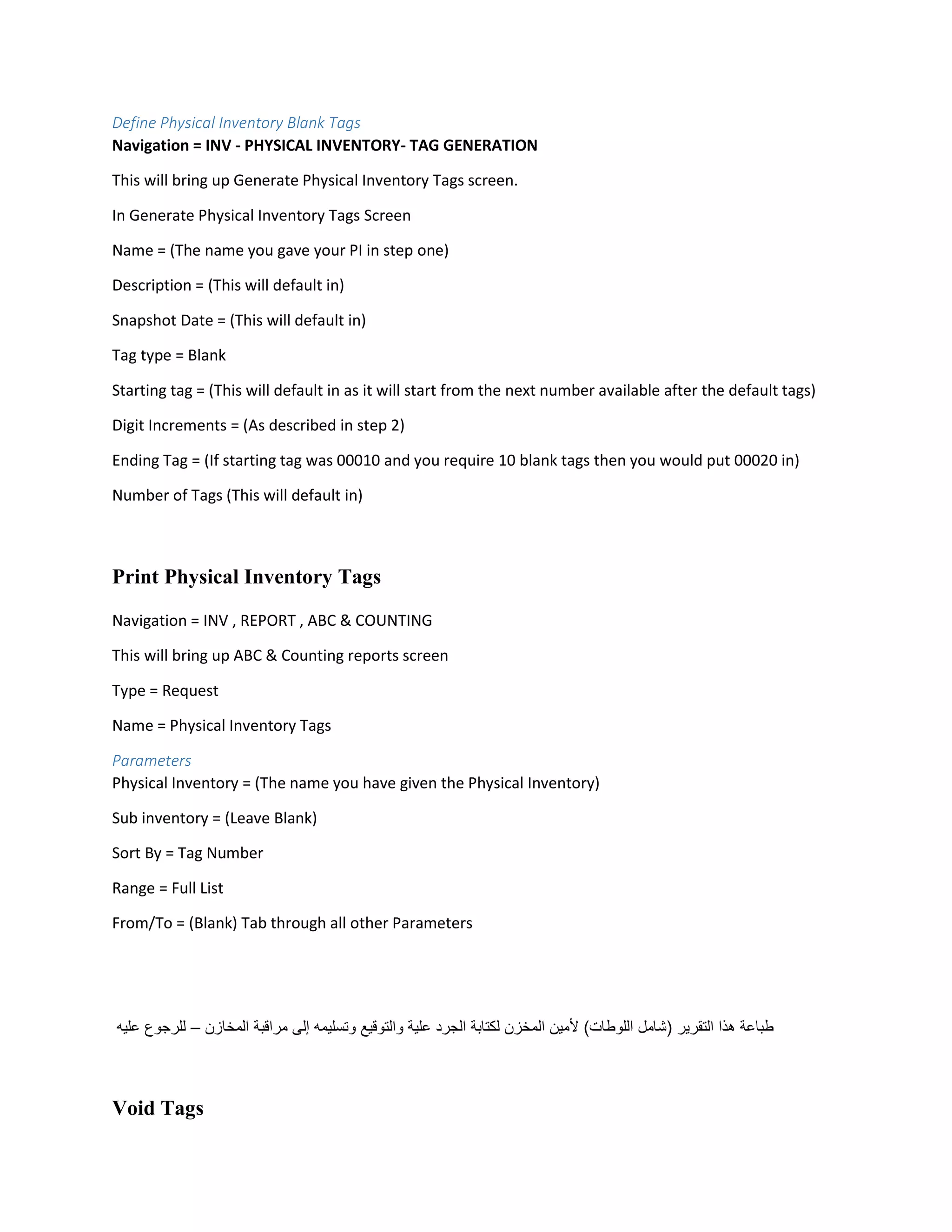 Physical inventory training manual | PDF