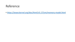 Reference
• https://www.kernel.org/doc/html/v5.17/vm/memory-model.html
 