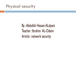 Physical security
 