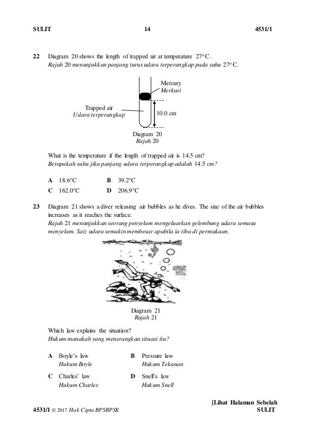 Soalan Trial Fizik 2017