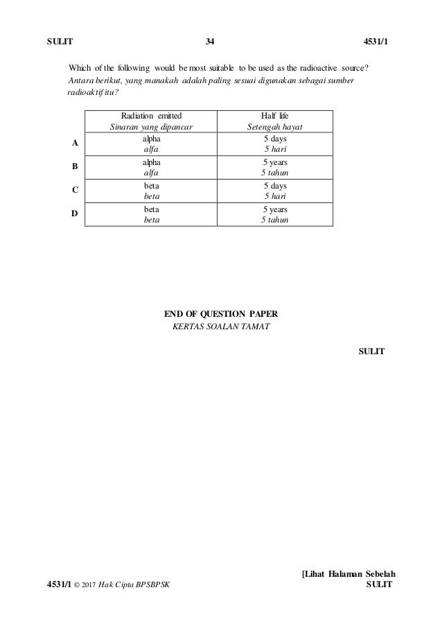 Soalan Trial Fizik 2017