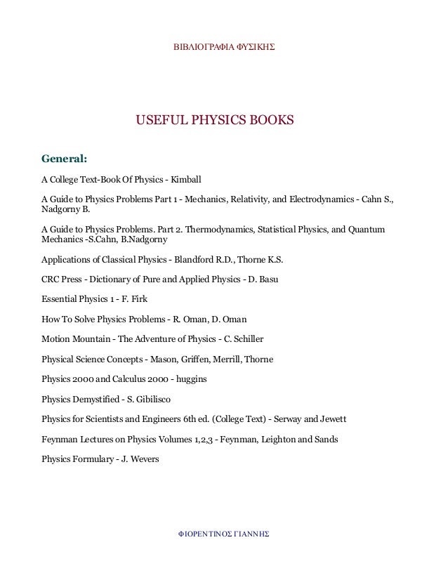 Ballentine Quantum Mechanics Solution Manual