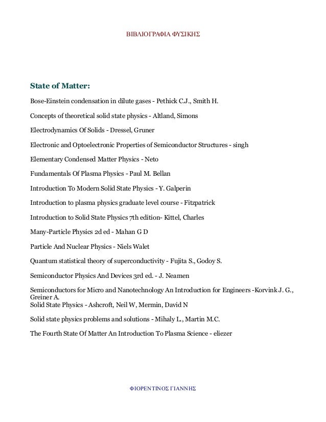Physics Bibliography - 