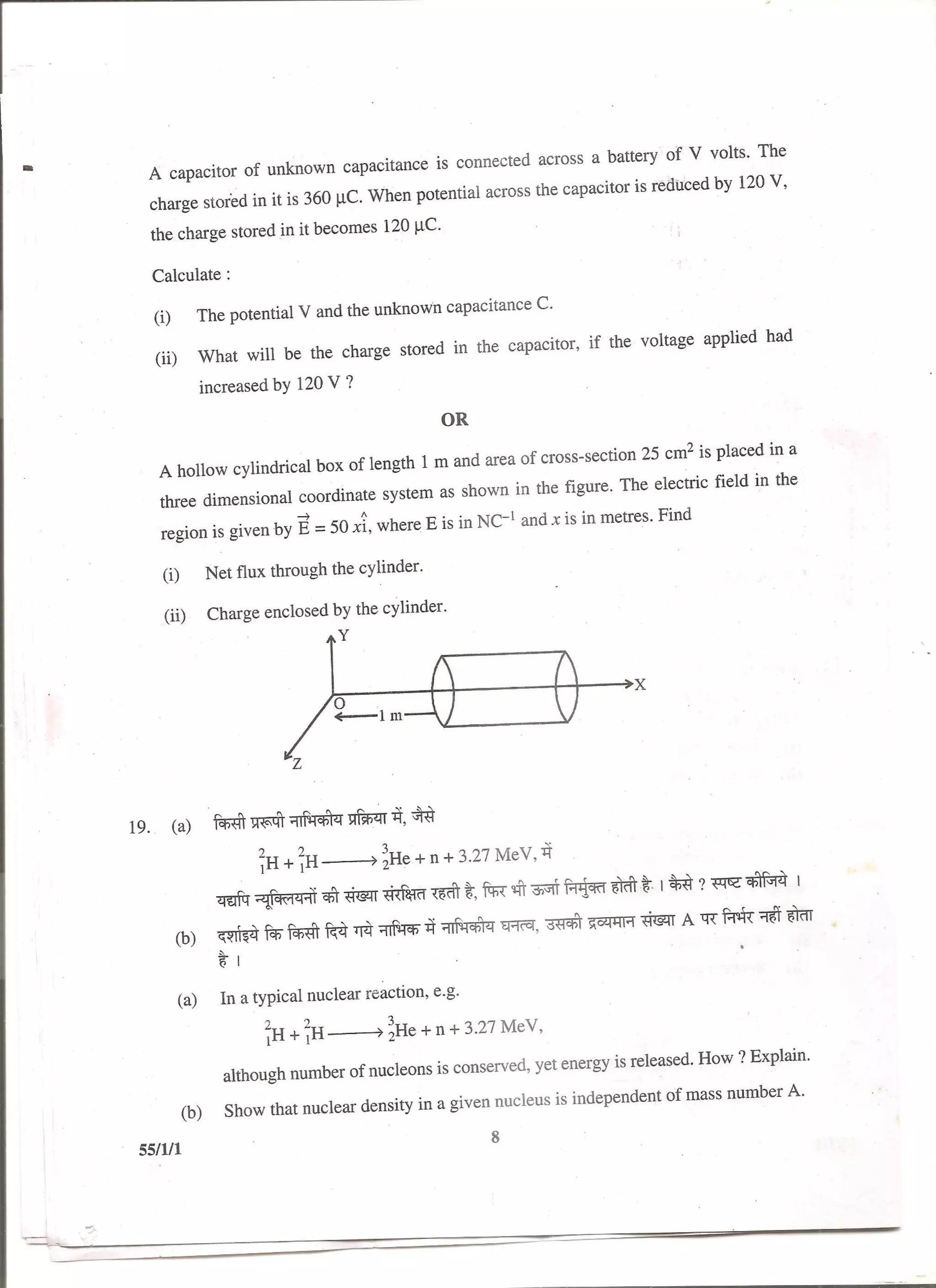 Physics 1